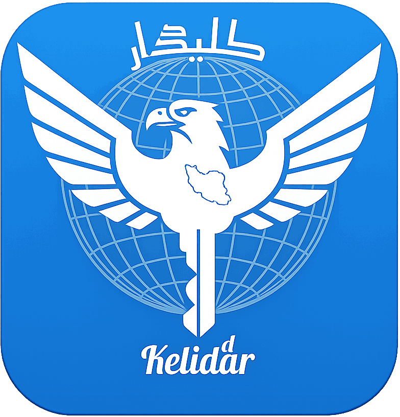 کلیددار